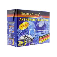 �������� ��� ������������� ������, 33 ��. �� 18 �, �����: GOLDEN CLASS, ���. 06062