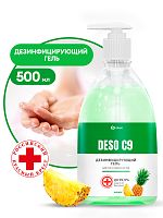 ��������������� �������� �� ������ �������������� ������ "DESO C9" ���� (������), 500 ��. 